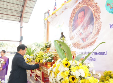 สุโขทัย : จัดงาน “วันสหกรณ์แห่งชาติ ครบรอบ 108 ปี ... พารามิเตอร์รูปภาพ 2